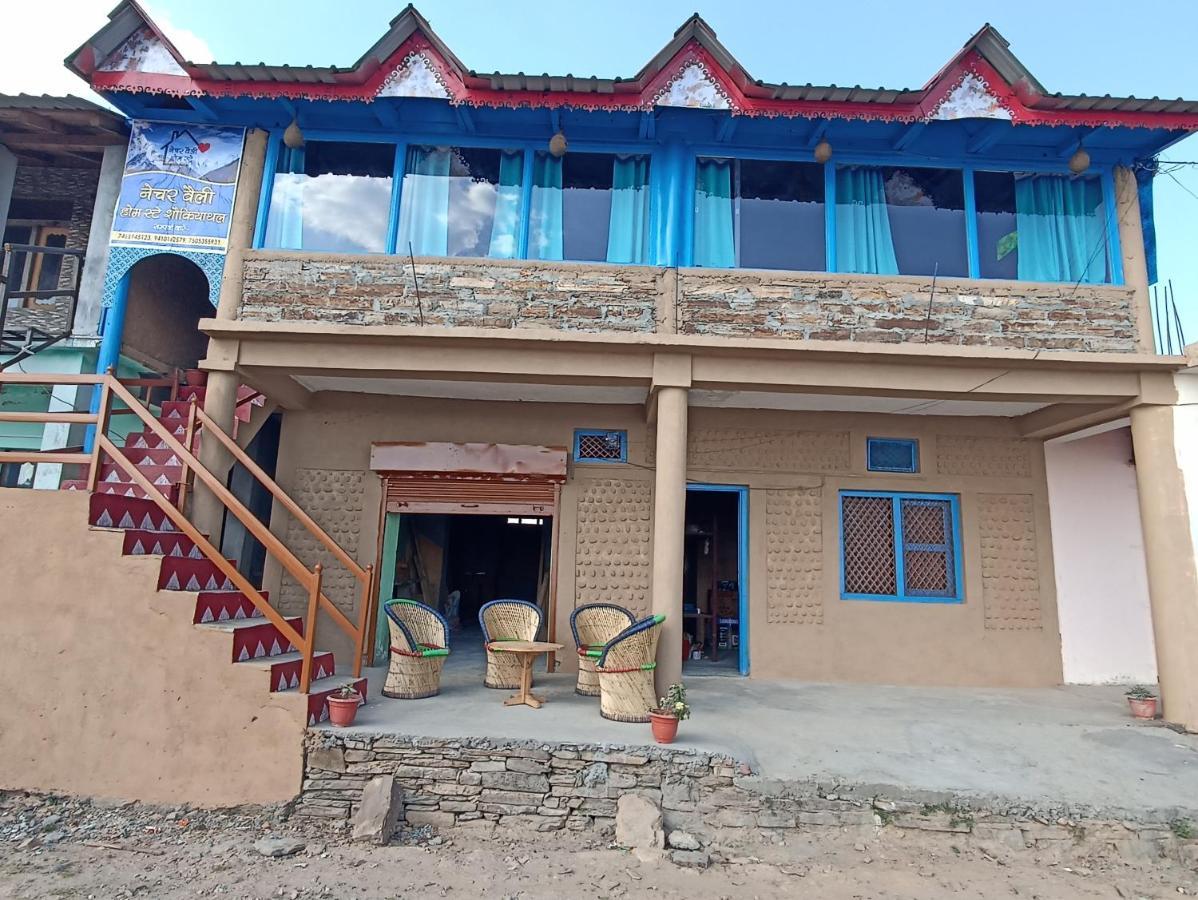 Nature Valley Homestay Shaukiyathal Panuānaula Екстериор снимка